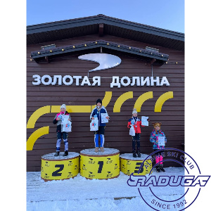 "Приз федерации горнолыжного спорта Санкт-Петербурга" 12 февраля 2024 года